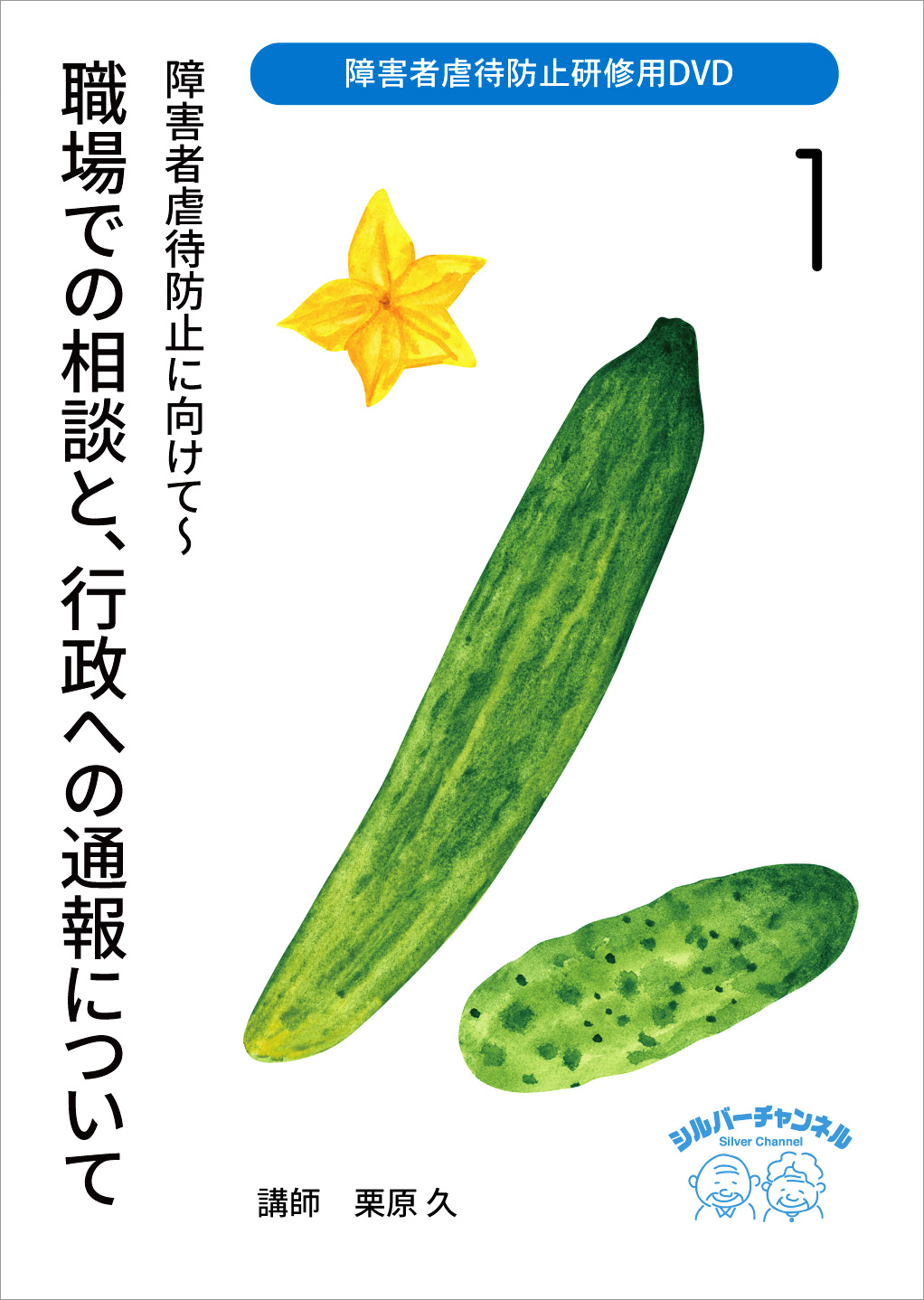 0485